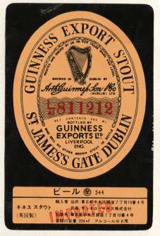 Guinness label 9 Japan?